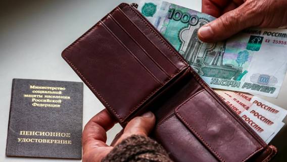 Зампред ЦБ Швецов: на пенсию россияне должны копить сами Зампред ЦБ Швецов: на пенсию россияне должны копить сами