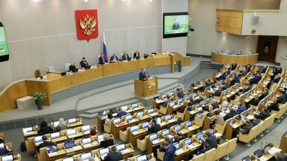 Зарплаты немного вырастут: Госдума повысила МРОТ на 850 рублей Зарплаты немного вырастут: Госдума повысила МРОТ на 850 рублей
