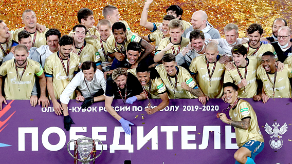 «Зенит» выиграл Кубок и разбил его «Зенит» выиграл Кубок и разбил его