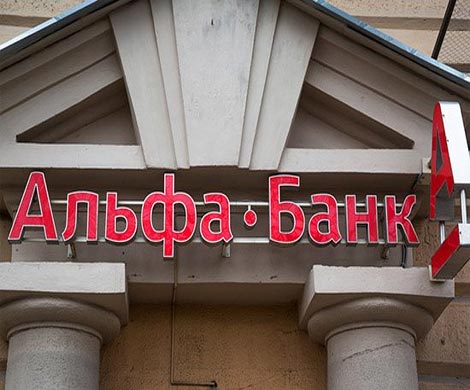 Житель Кемерово отсудил у «Альфа-Банка» 45 тысяч рублей
