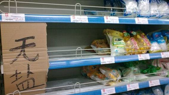 Жители Пекина скупают продукты, опасаясь ввода нового карантина