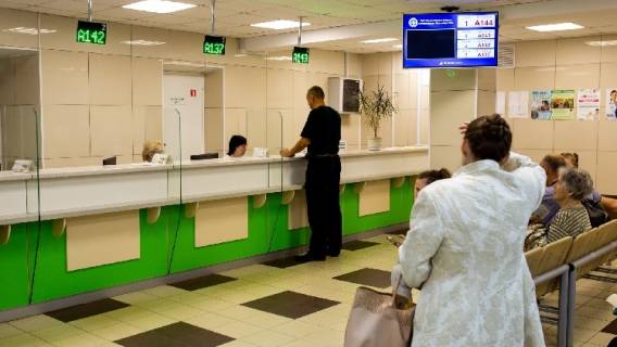 Жители Ярославской области скептически отнеслись к появлению электронной регистратуры для записи в больницы