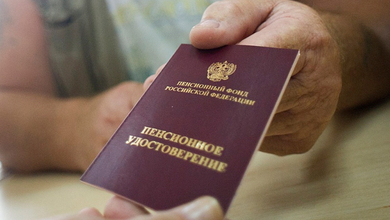 Жителям ДФО предлагают вернуть прежний возраст выхода на пенсию Жителям ДФО предлагают вернуть прежний возраст выхода на пенсию